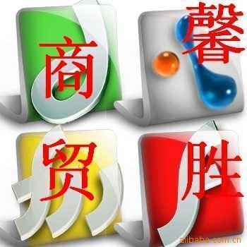 四氮唑相關(guān)產(chǎn)品 - 007商務(wù)站-全球網(wǎng)上貿(mào)易平臺 - 第1頁