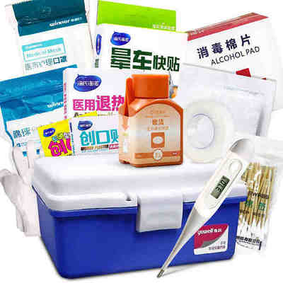 魚躍家庭保健醫(yī)藥箱大容量(空藥箱,不含藥品)說明書,價(jià)格,多少錢,怎么樣,功效作用-九洲網(wǎng)上藥店