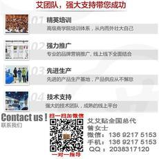 全部產品【價格 批發 采購 網上進貨】- 深圳艾馨溢貿易