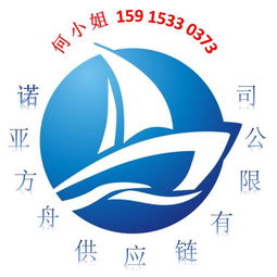 倉儲倉庫黃頁 公司名錄 倉儲倉庫供應(yīng)商 制造商 生產(chǎn)廠家 八方資源網(wǎng)