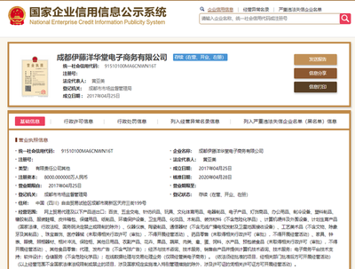 1499元搶平價飛天茅臺 薅羊毛還是割韭菜？網上貿易代理的真相